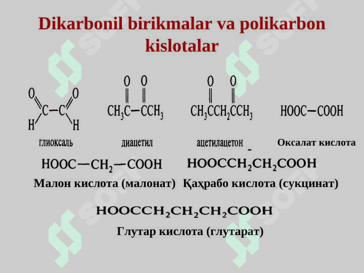 Poli va geterofunksional va geteroxalqali birikmalar 7