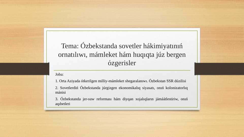 Ózbekstanda sovetler hákimiyatınıń ornatılıwı, mámleket hám huqıqta júz bergen όzgerisler
