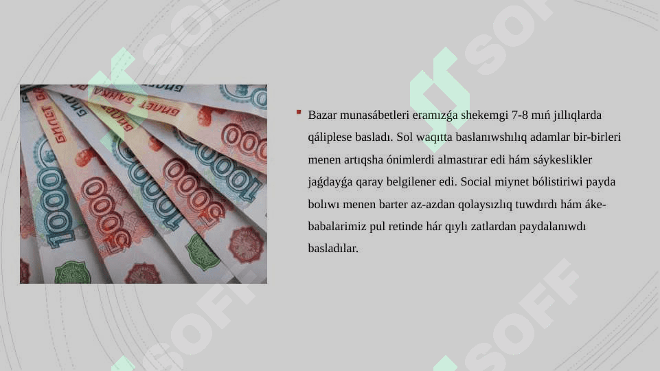 Pul jaratılıwına shegaralar 2