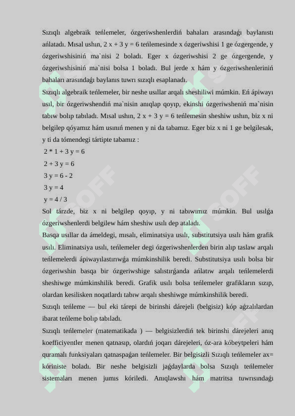 Sızıqlı teńlemeler sistemasın Gauss usılı jardeminde sheshiw 4