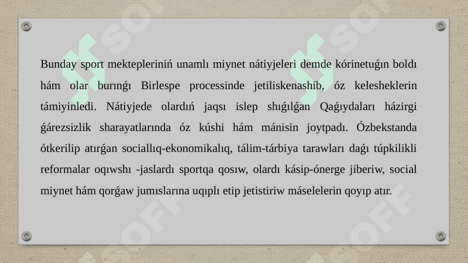 Sport mektepleri hám oraylarınıń xızmetin shόlkemlestiriw 3