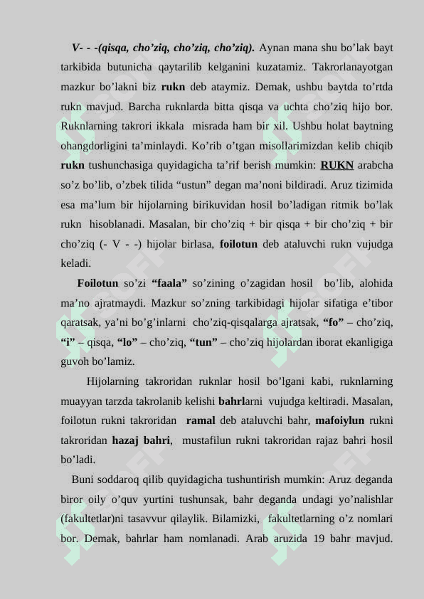 RUKN VA BAHR TUSHUNCHASI HAQIDA UMUMIY MA'LUMOT 2