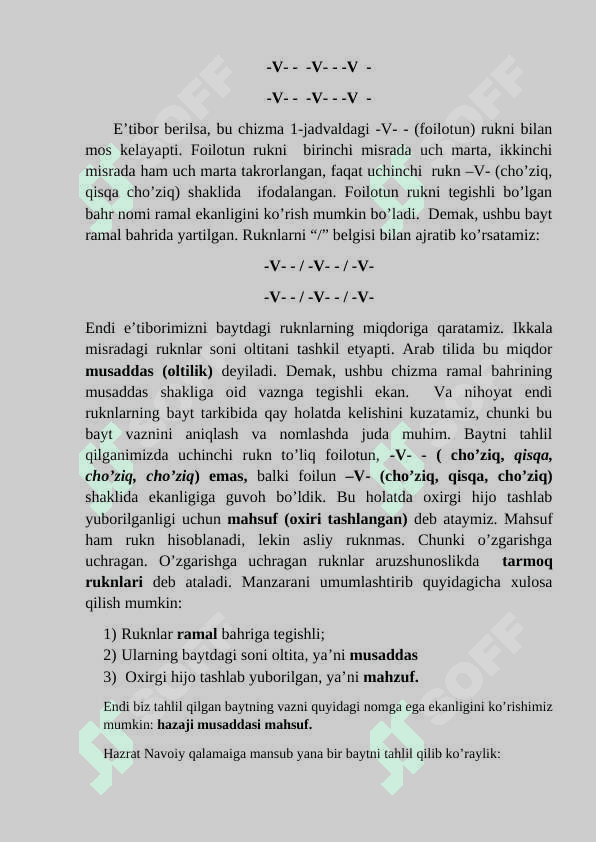 RUKN VA BAHR TUSHUNCHASI HAQIDA UMUMIY MA'LUMOT 4