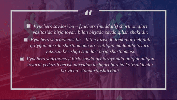 Fyuchers savdosi asoslari 4