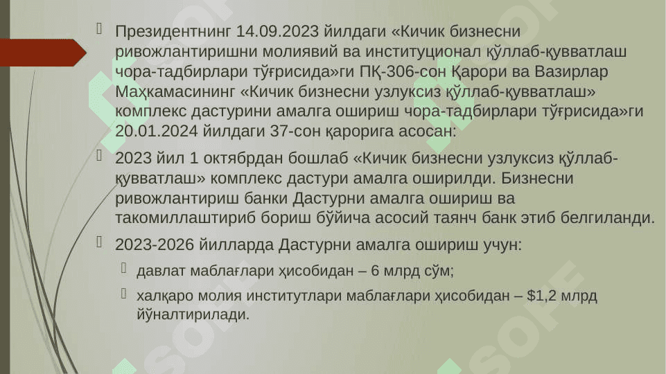 Kichik biznes va tadbirkorlik subyektlarini kreditlash 8