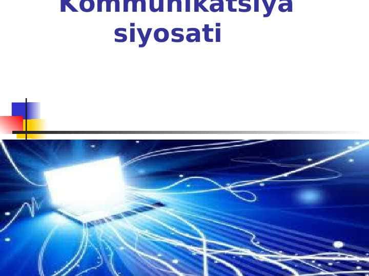 Kommunikatsiya siyosati
