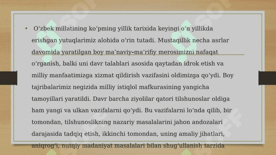 Kasbiy nutq odobi. Sohaga oid (pedagogik )nutqning o`ziga xosligi 2