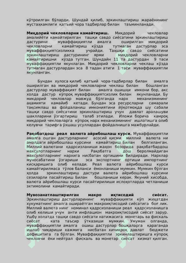 Ўзбекистонда  импорт ўрнини  босиш ва экспортни  ривожлантириш стратегиялари 3