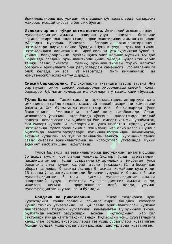 Ўзбекистонда  импорт ўрнини  босиш ва экспортни  ривожлантириш стратегиялари 4
