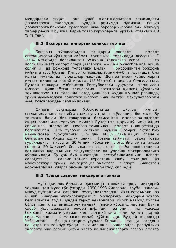 Ўзбекистонда  импорт ўрнини  босиш ва экспортни  ривожлантириш стратегиялари 7