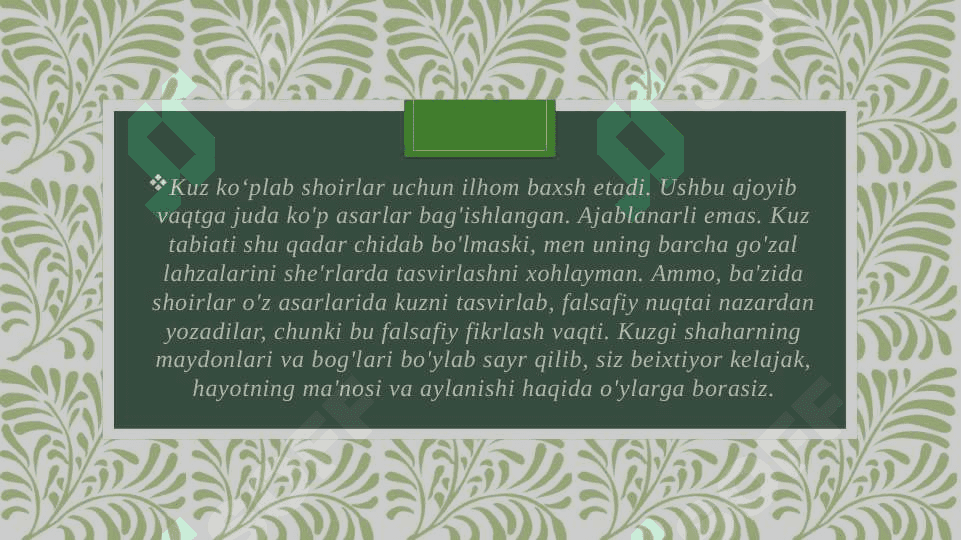 O’qish darslarida “ Oltin kuz – hosiling yuz” va “ Tabiatni seving va asrang” mavzularini o’rganish 7