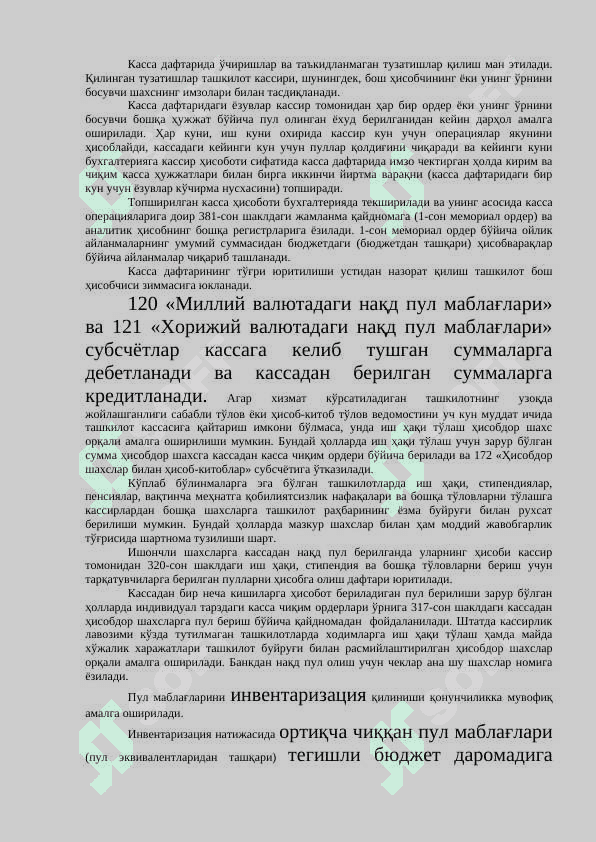 Byudjet tashkilotlarida kassa operatsiyalari 3