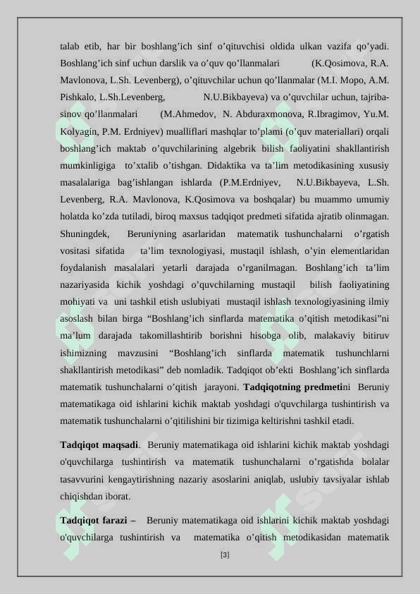 Beruniy matematikaga oid ishlarini kichik maktab yoshdagi o'quvchilarga tushintirish 3