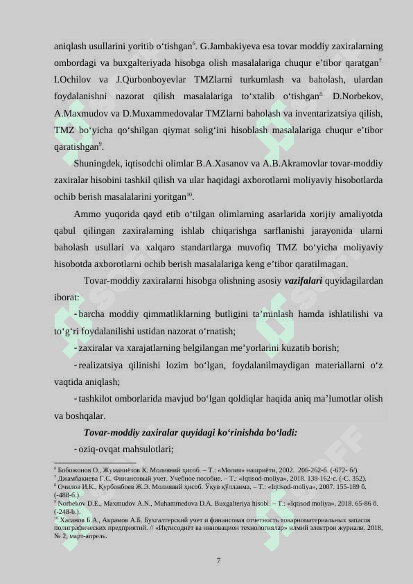 Budjet tashkilotlarida tovar moddiy zaxiralar nazoratining usullar va axborot manbalari 7