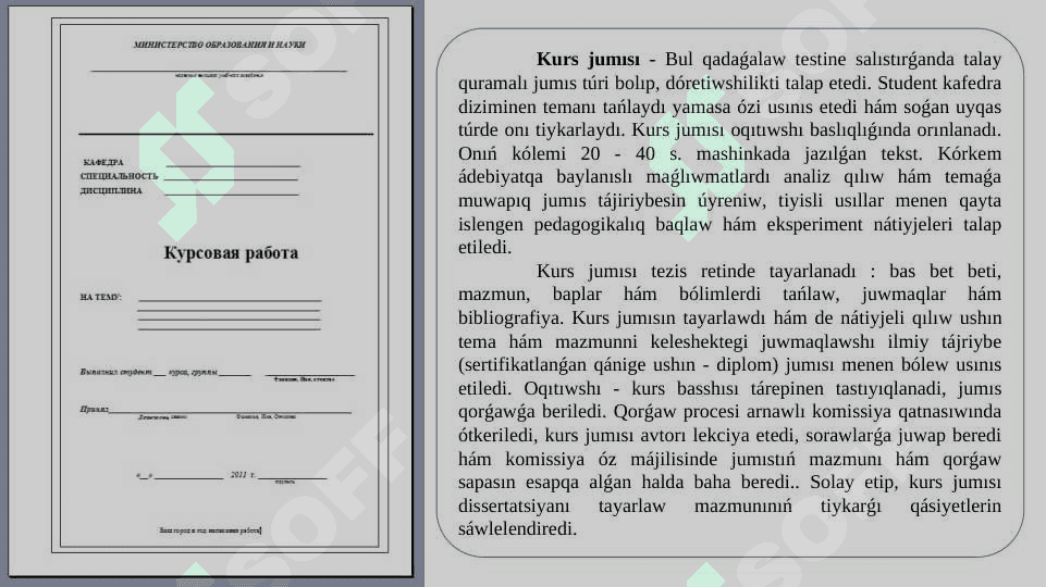 Ilimiy jumıslardıń formaları 7