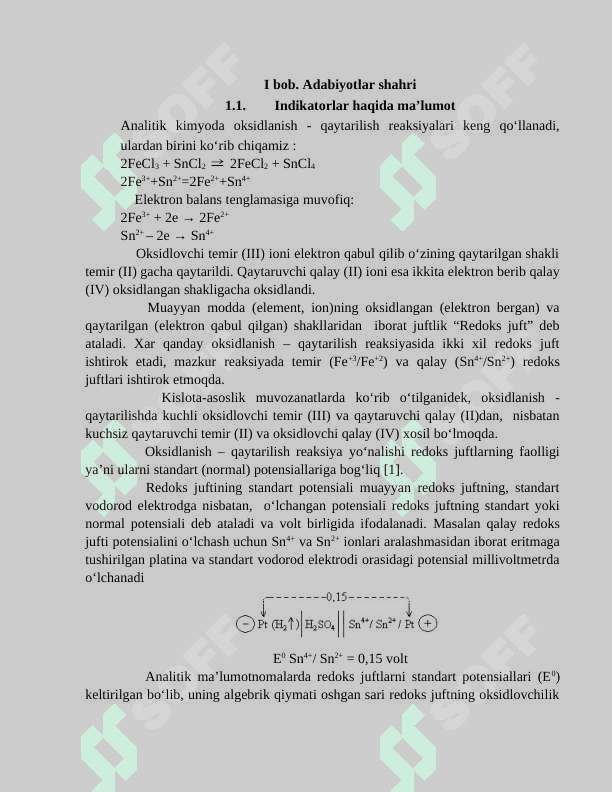Oksidlanish – qaytarilish metodida qo`llaniladigan indikatorlar va indikatorlar xatoliklarining hisoblash 3