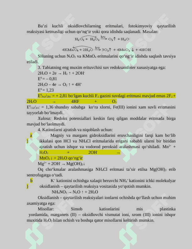 Oksidlanish – qaytarilish metodida qo`llaniladigan indikatorlar va indikatorlar xatoliklarining hisoblash 8
