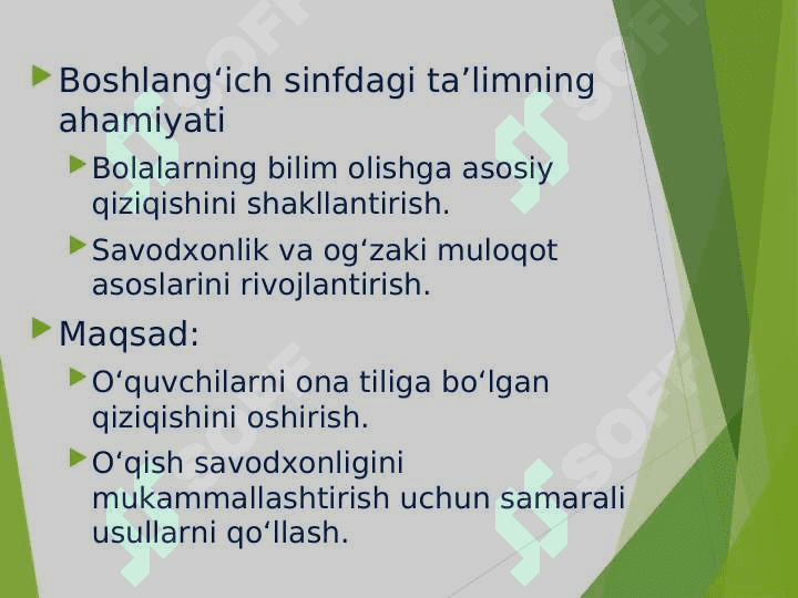 Boshlang’ich sinf ona tili va òqish savodxonligi darslarini samarali  tashkil etish usullari 2