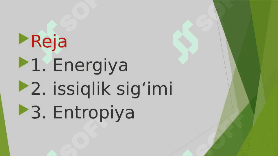 ERERGIYA, ISSIQLIK SIG'IMI, ENERGIYA TURLARI, ENTROPIYA 2