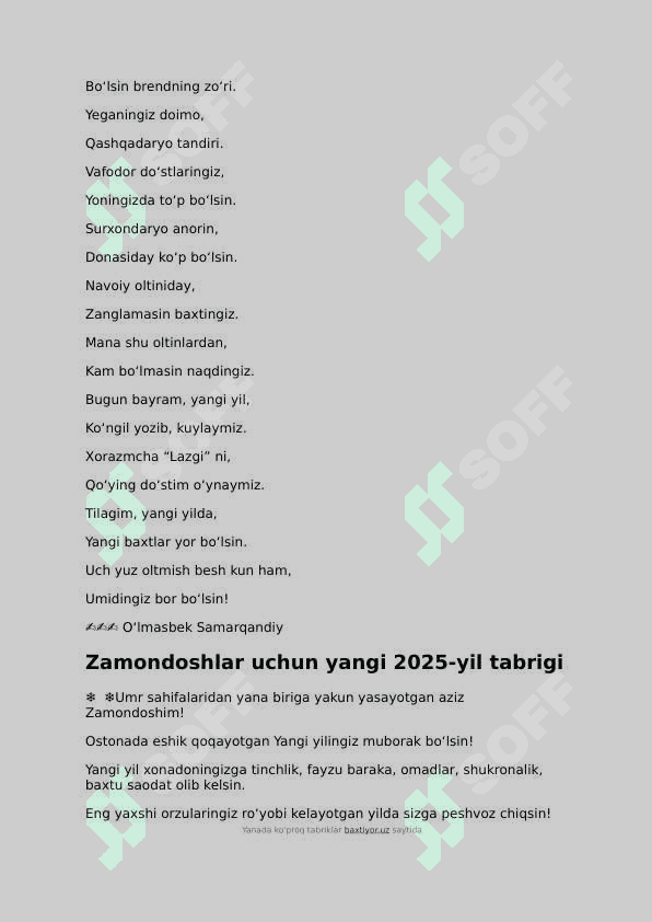 Yangi yil tabriklari - 2025 7