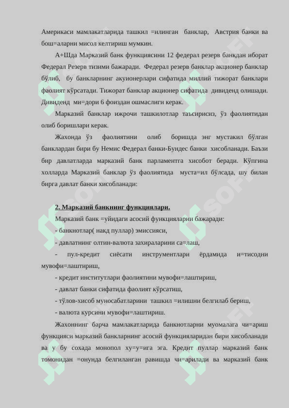 Марказий банк, унинг функционал тузилиши ва функциялари 3