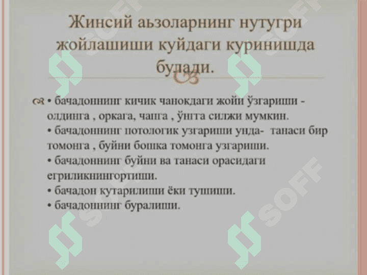 Qiz bolalar va o'smir qizlarda jinsiy a'zoning nuqsonli rivojlanganligi va noto'g'ri joylashishi 4