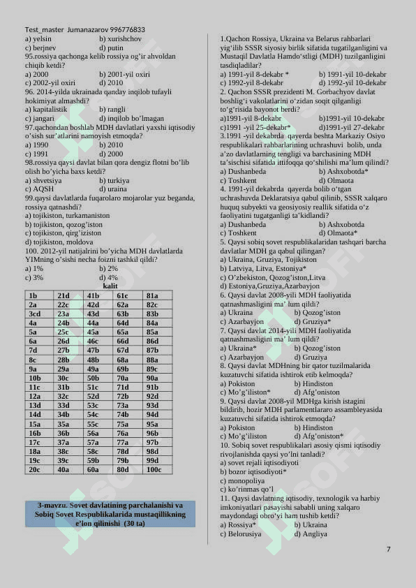 11-sinf Jahon tarixi darsligi yuzasidan mavzulashgan test to’plami 
(testlar soni 1037 ta) 7
