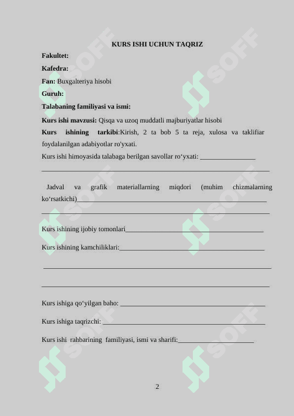 Qisqa va uzoq muddatli majburiyatlar hisobi mavzusidan Kurs ishi 2