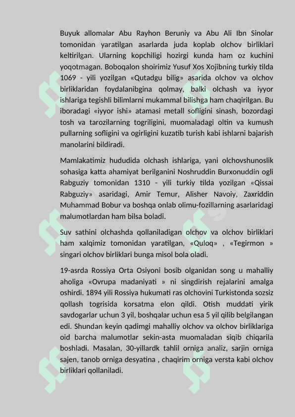 O'rta asr yaqin sharq mamlakatlari o'lchov birliklari 6