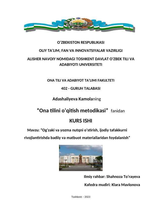 Og‘zaki va yozma nutqni o‘stirish, ijodiy tafakkurni rivojlantirishda badiiy va matbuot materiallaridan foydalanish
