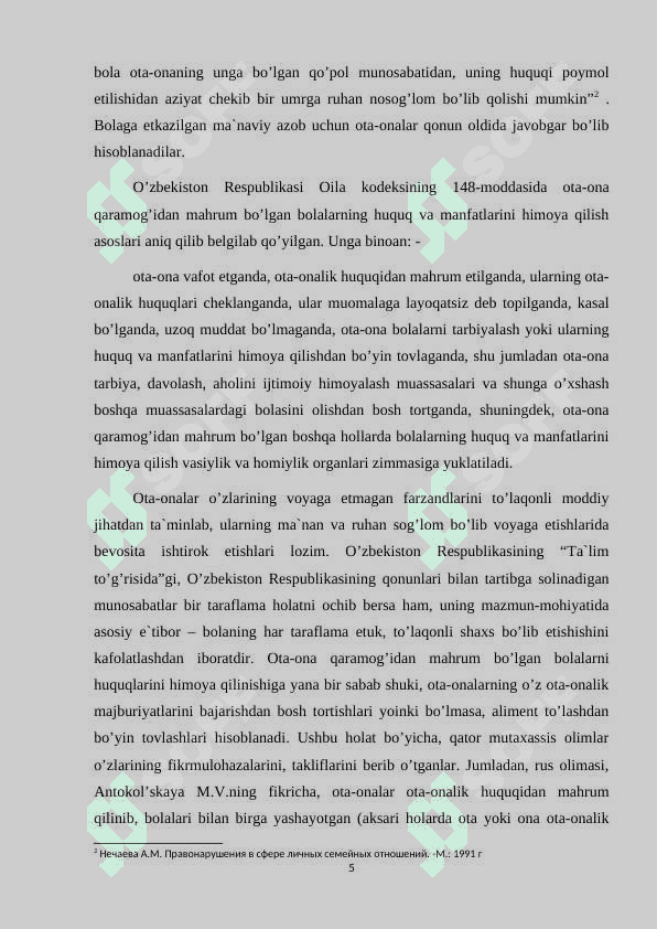 Yetim bolalar va ota-ona qaramog'idan mahrum bo'lgan bolalarni joylashtirishning muqobil shakillarini tanlash oila institutini mustahkamlash hamda ijtimoiy yetimlikni oldini olish. 5