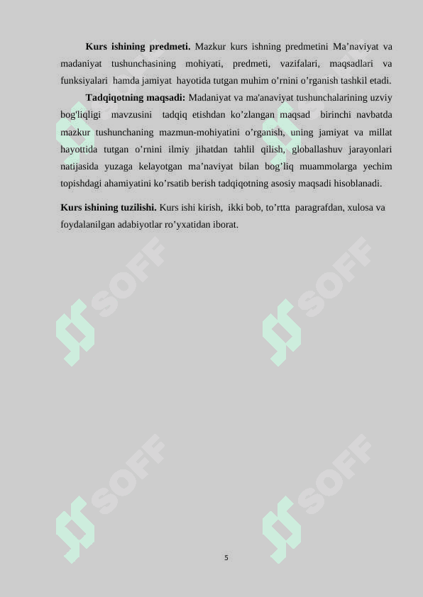 Madaniyat va ma'anaviyat tushunchalarining uzviy bog'liqligi 4