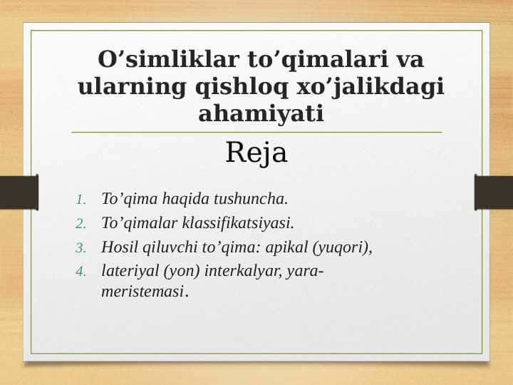 O’simliklar to’qimalari va ularning qishloq xo’jalikdagi ahamiyati