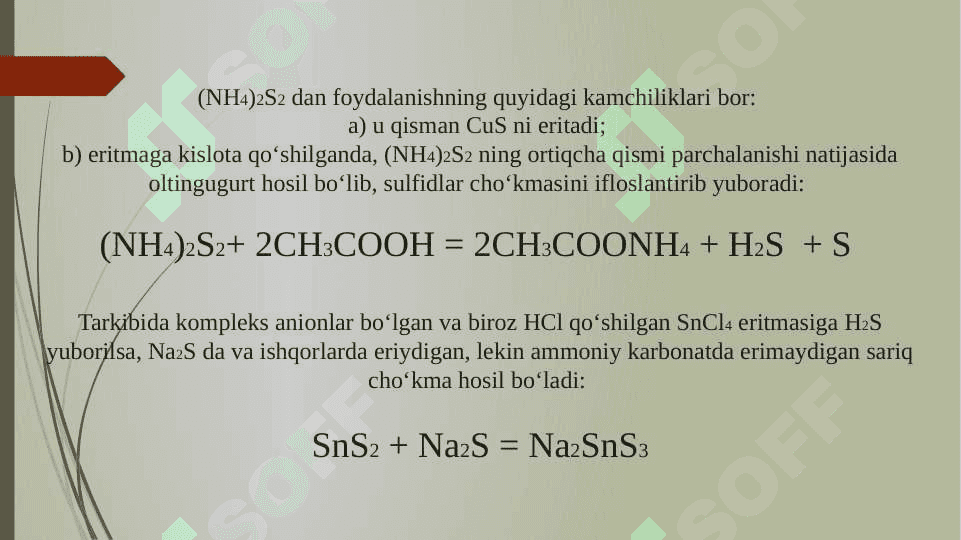 IV guruh 〖𝑆𝑛〗^(+2), 〖𝑆𝑛〗^(+4), 〖𝐴𝑠〗^(+3), 〖𝐴𝑠〗^(+5) kationlarining tibbiyotda qo’llanilishi va analitik reaksiyalari 6
