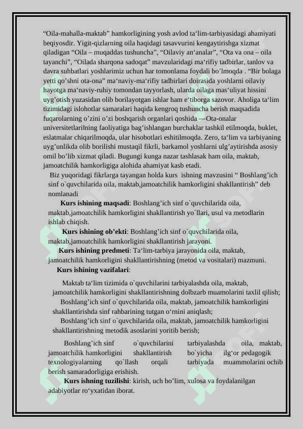 Boshlang’ich sinf o’quvchilarida  oila, maktab, jamoatchilik hamkorligini shakillantirish 6