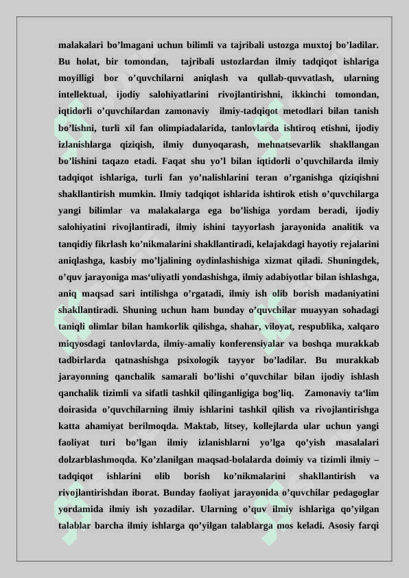 Boshlang’ich sinflarda  iqtidorli o’quvchilarni  aniqlash 3