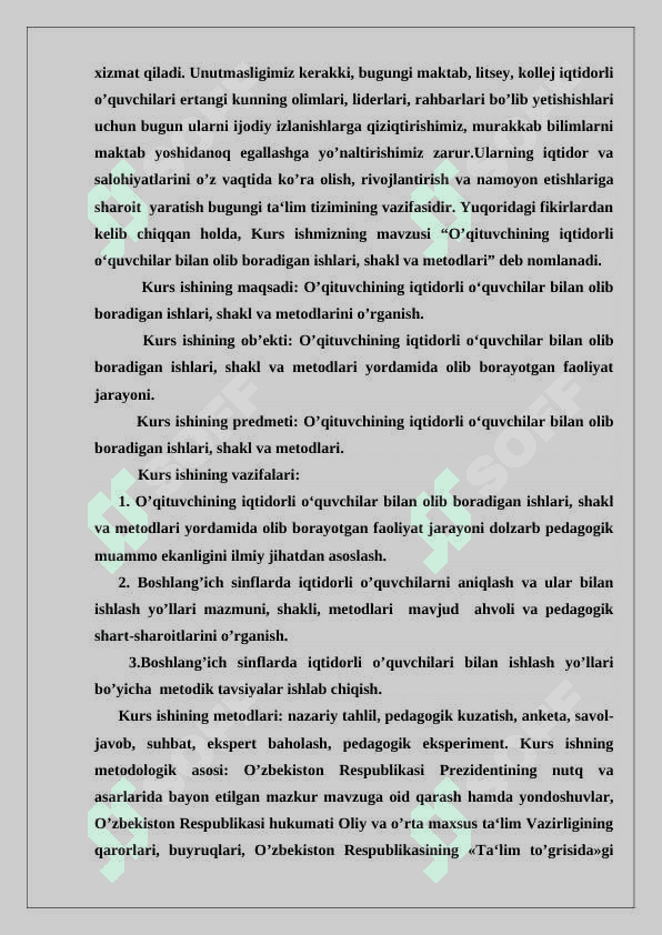 Boshlang’ich sinflarda  iqtidorli o’quvchilarni  aniqlash 6