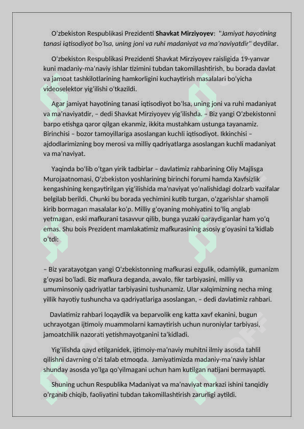 Boshlang’ich sinf o’quvchilarining huquqiy madaniyatini shakllantirish 6