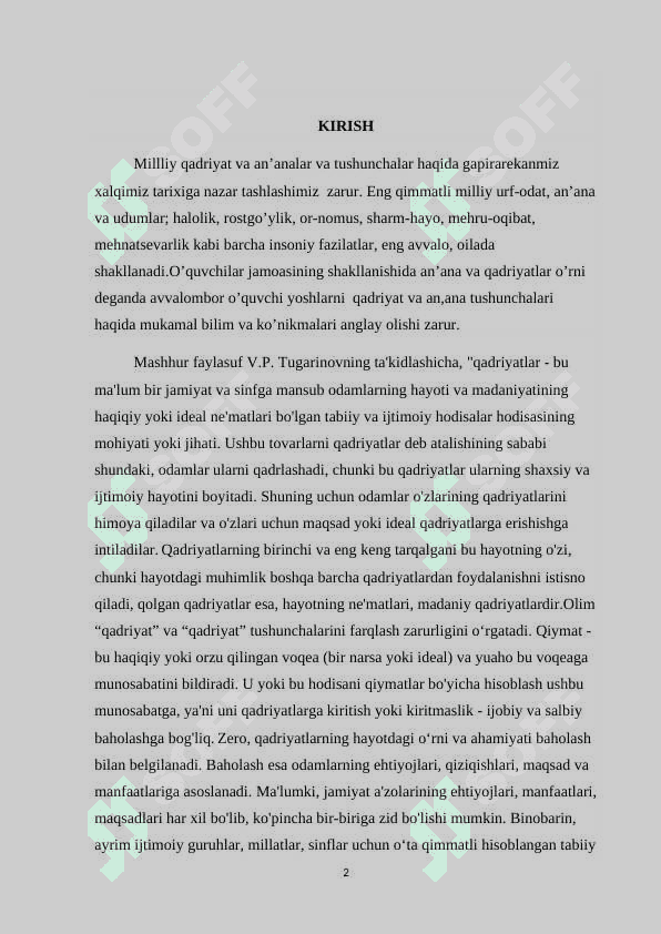 O’quvchilar jamoasining shakllanishida an’ana va qadriyatlarning o’rni 2