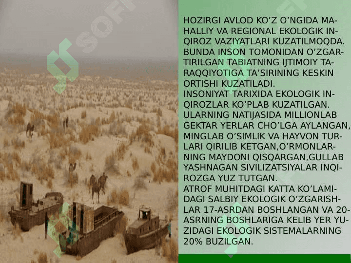 Xilma-xillik muammlari. Tabiatni ekologiya bilan bog’liqligi 4