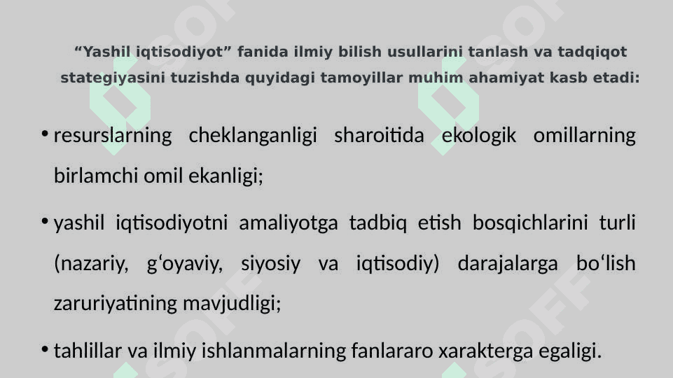 YASHIL IQTISODIYOT KURSINING PREDMETI VA METODI 7
