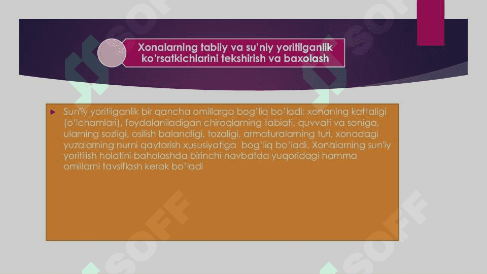 Xonalarning tabiiy va su’niy yoritilganlik ko’rsatkichlarini tekshirish va baxolash. 4