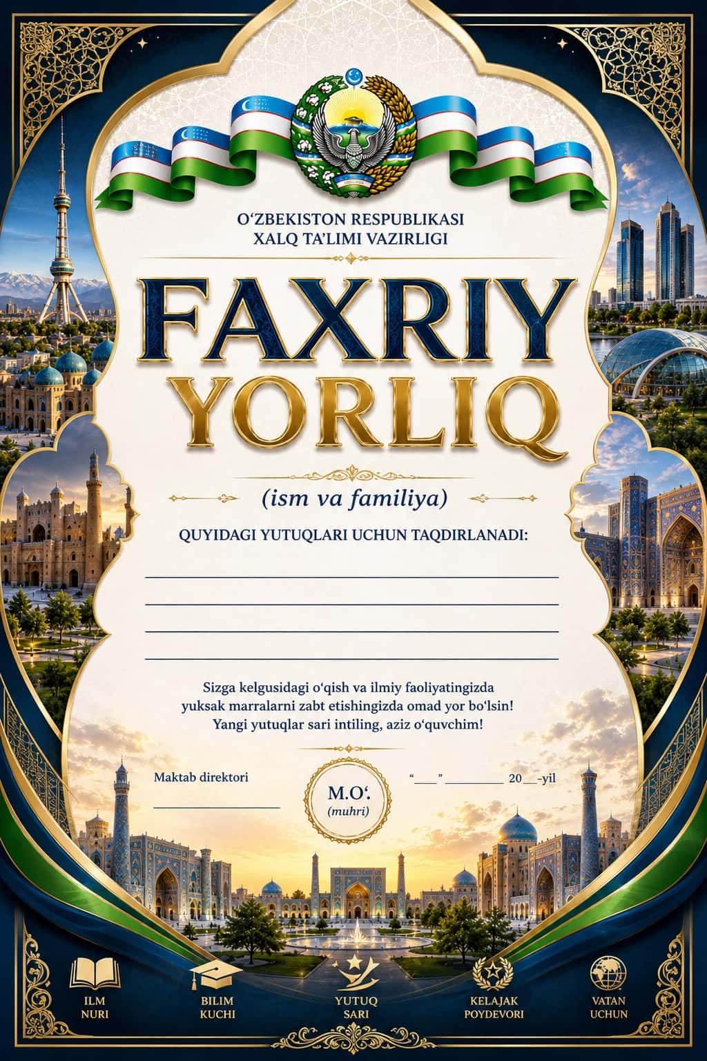 Faxriy yorliq 1