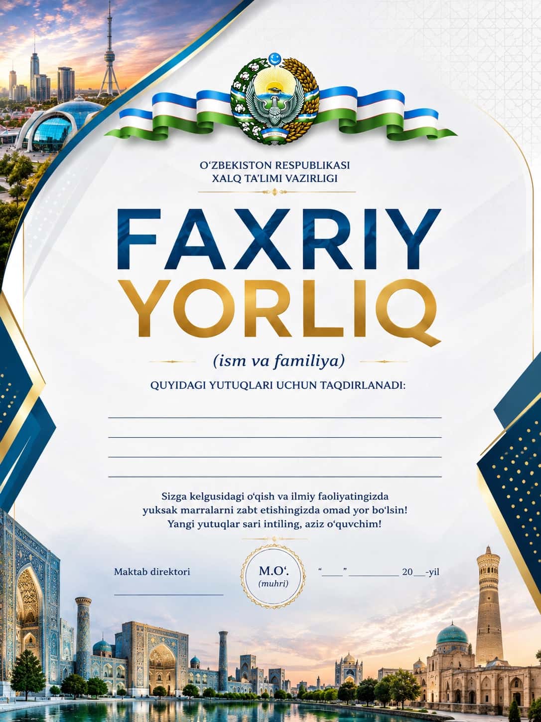 Faxriy yorliq 1