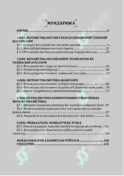 Fotojurnalistika 3