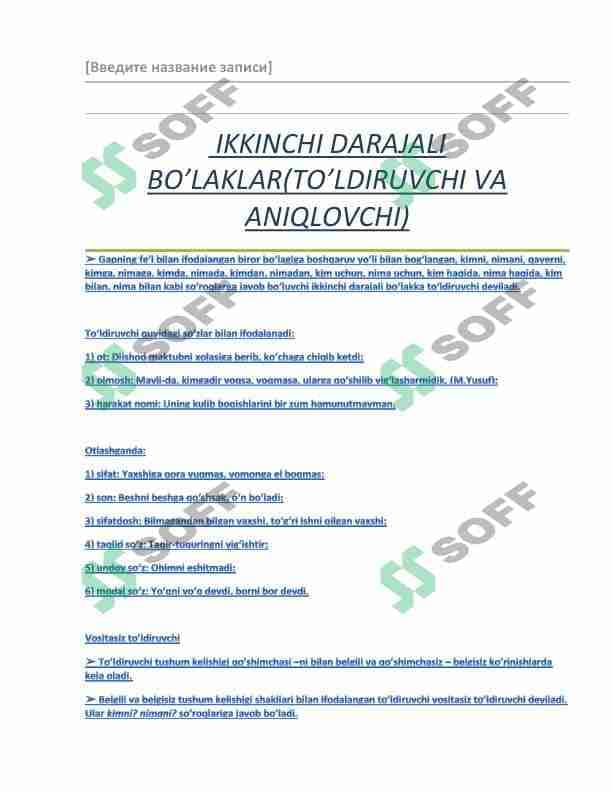 IKKINCHI DARAJALI BO'LAKLAR(to'ldiruvchi va aniqlovchi) 1