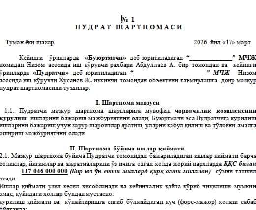 Пудрат Шартномаси янги 1