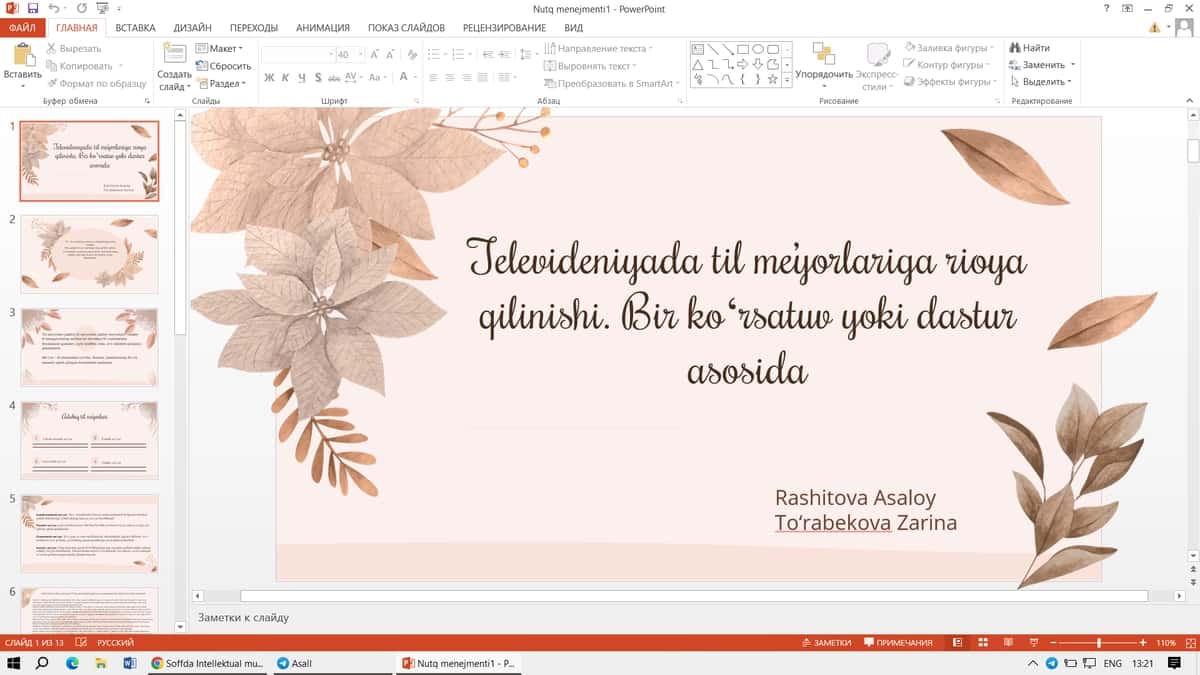 Televideniyada til me’yorlariga rioya qilinishi. Bir koʻrsatuv yoki dastur asosida 1