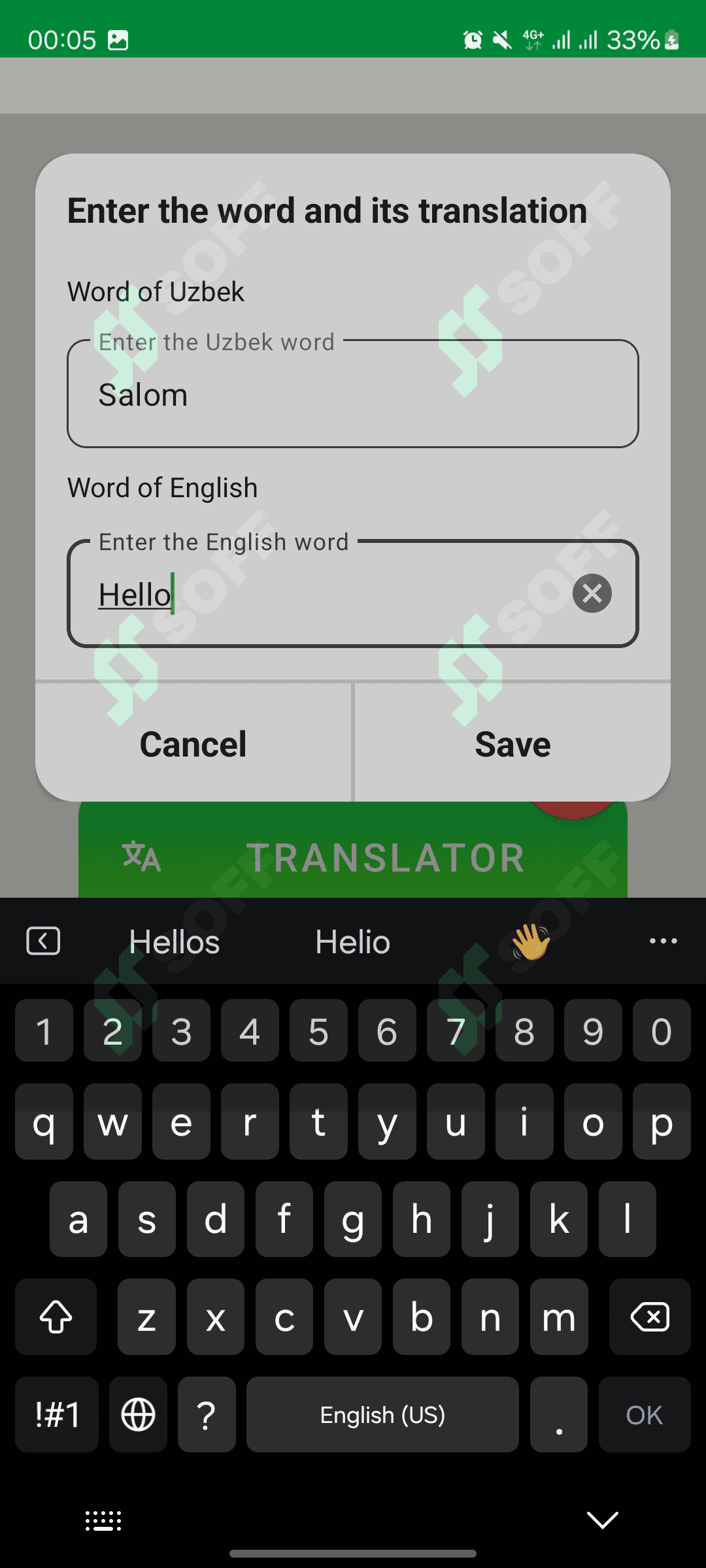 ReWord android ilovasi 2