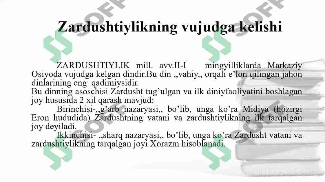 Zardushtiylikning vujudga kelishi 1